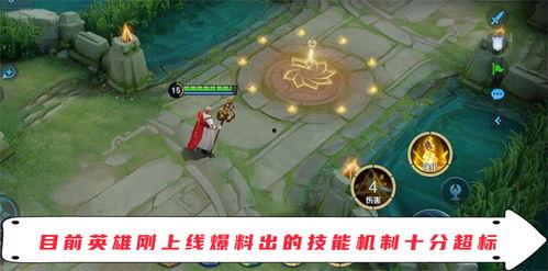 王者天龙最新爆料消息,神秘爆料揭示新英雄与重大更新内容